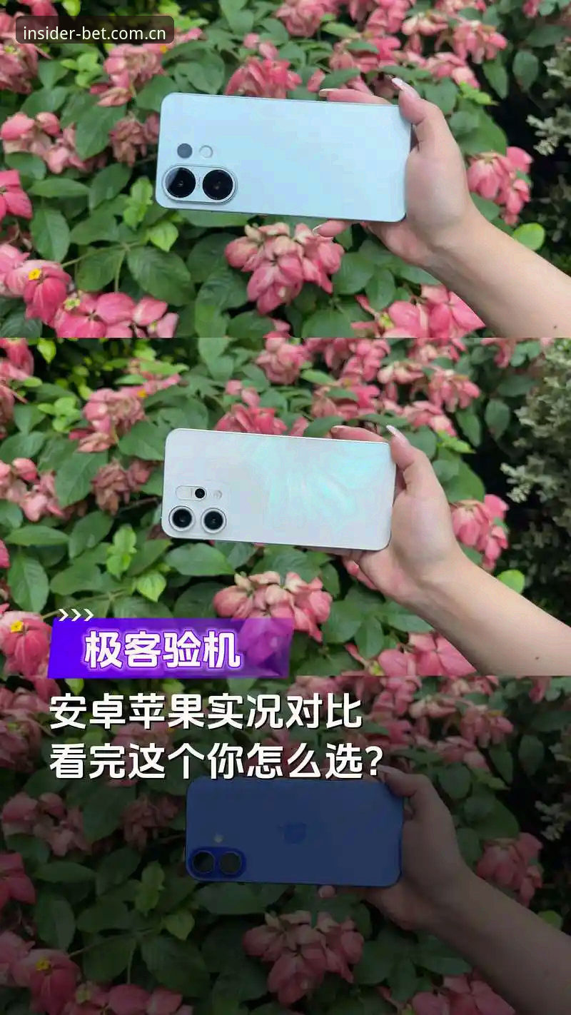 BET体育登录与安卓版对比实测：iPhone中国区用户该选谁？
